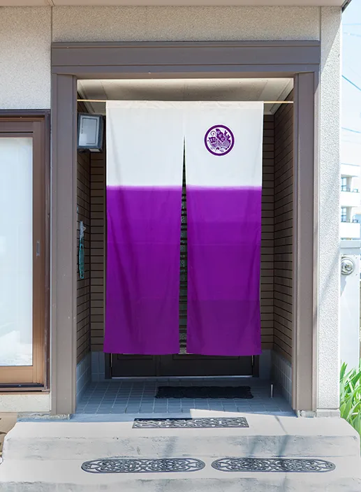 ゲストハウスあげは のれん