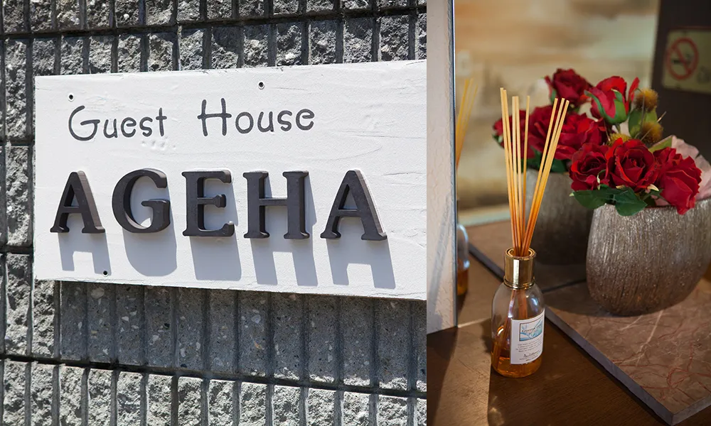 AGEHA
